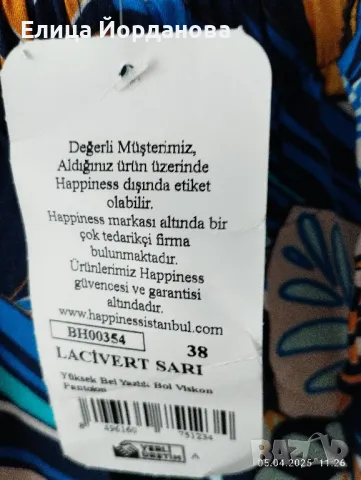 нов летен дамски панталон, снимка 7 - Панталони - 49871536