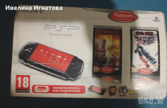 PSP 3004 + 12 игри, снимка 4 - Други игри и конзоли - 47014694