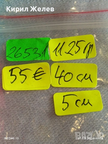 Сребърно колие Възрожденски стил филигранна изработка гранулация 26531, снимка 8 - Колиета, медальони, синджири - 54037313