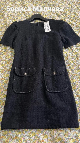 Рокли като нови без забележки