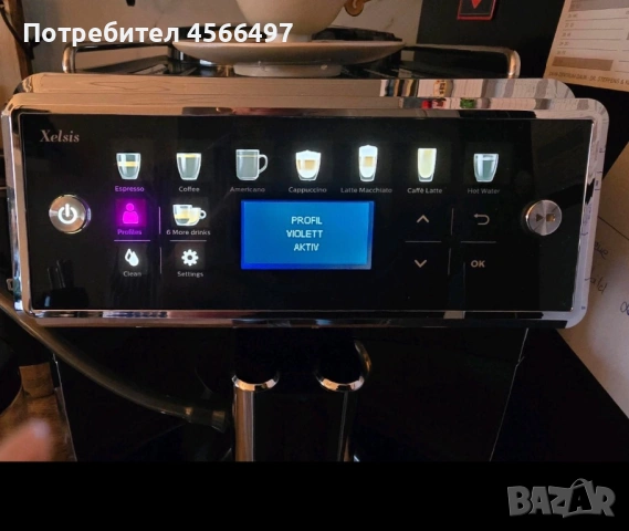 Кафемашина Saeco Xelsis, снимка 4 - Кафемашини - 53915402