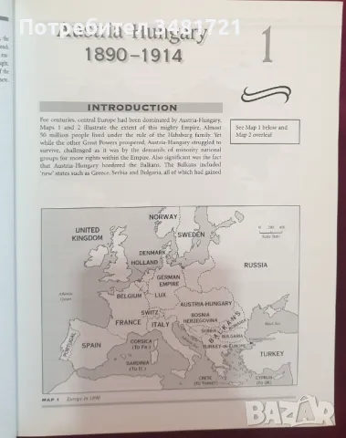 История на Европа 1890-1990 / Years of Change. European History 1890-1990, снимка 6 - Специализирана литература - 47232478