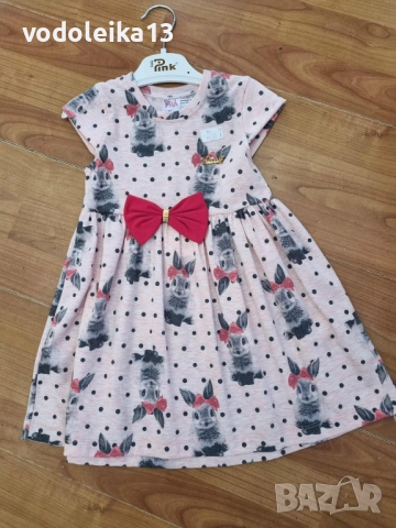 Нова розова рокличка на зайчета