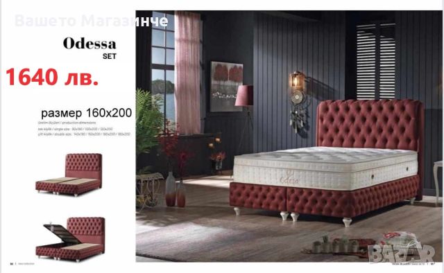 Спални по поръчка + матрак / Внос Турция / Отлично ТОП качество, снимка 9 - Спални и легла - 42459143