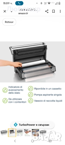 Комплект за вакуумно запечатване Laica VT3240 XPro Maxi, състоящ се от 1 професионален , снимка 6 - Други - 52463891