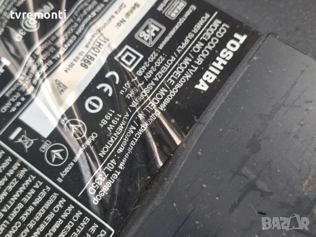 Захранваща платка, B191-203, 4H.B1910.041/D, for ,TOSHIBA 40L7335D  for 40inc DISPLAY  96.40S03.003, снимка 9 - Части и Платки - 50163874