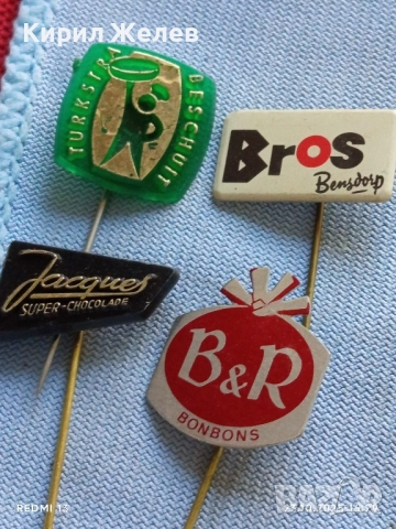 Лот рекламни значки 20 броя стари редки за КОЛЕКЦИЯ ДЕКОРАЦИЯ 50221, снимка 4 - Колекции - 52156578