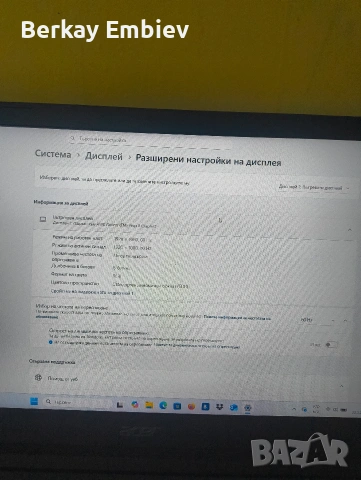 Acer Aspire 3 Ryzen 5 / SSD / 8GB-Готов за работа, снимка 2 - Лаптопи за игри - 53935813