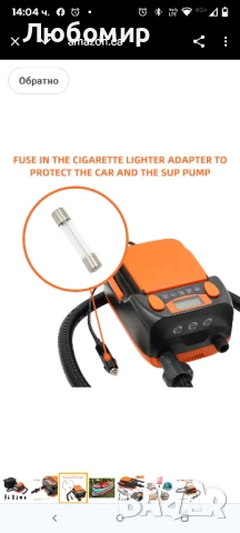 Tuomico 16 PSI акумулаторна помпа за гребло с батерия, преносима електрическа ISUP , снимка 7 - Други спортове - 50807810