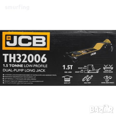 Нископрофилен крик 1.5Т 70-610мм JCB, снимка 7 - Други инструменти - 45821899