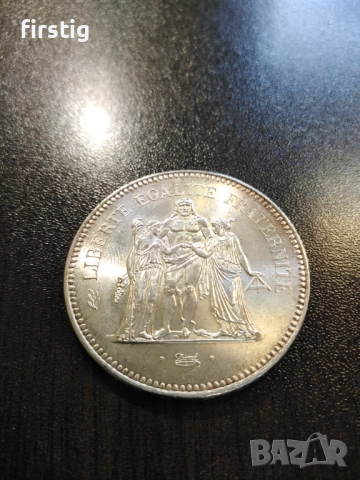 50 френски франка Херкулес , снимка 6 - Нумизматика и бонистика - 52822948