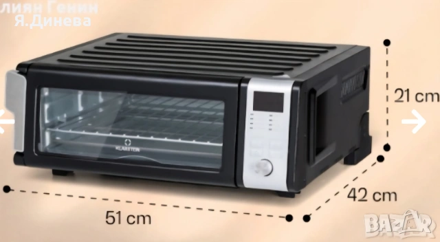 Свободностояща мини Фурна Klarstein 1700w , снимка 12 - Печки, фурни - 53593377