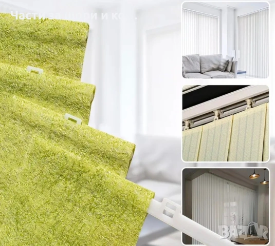 Държач на ламела за вертикални щори 89мм., снимка 2 - Щори - 23540650