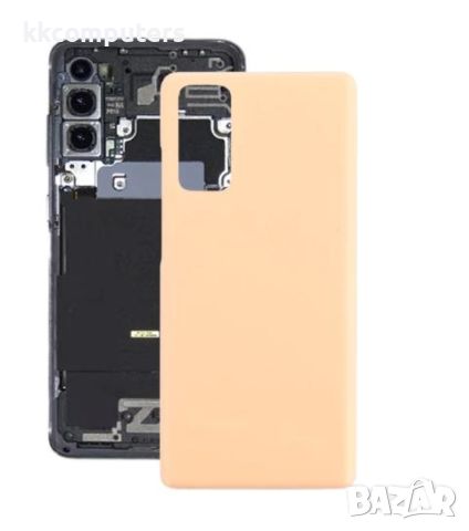 Капак батерия зa Samsung S20FE (G780) /Оранжев/ Баркод : 116036, снимка 1 - Резервни части за телефони - 46442748