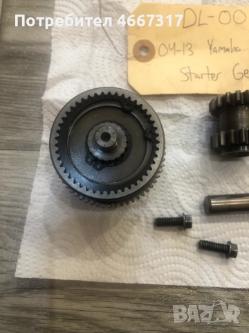 паразитна стартерна зъбчатка комплект за YAMAHA YFZ 450, снимка 3 - Мотоциклети и мототехника - 52637010