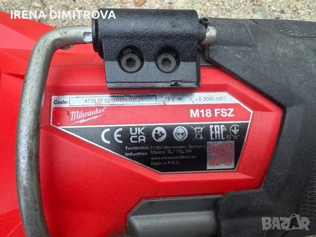 Milwaukee m18 FSZ, снимка 4 - Други машини и части - 53212408
