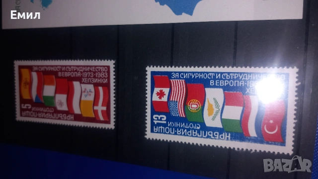 Фирателия България, марки и блок, снимка 2 - Филателия - 54239010