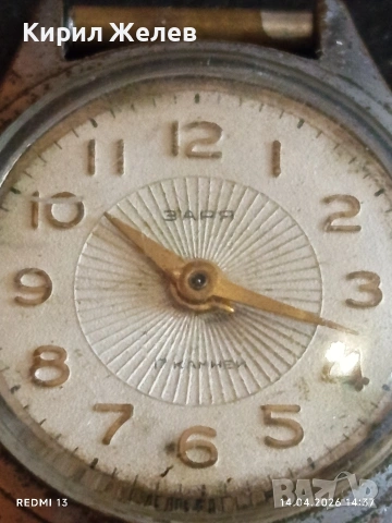 Лот стари механични часовници дамски СССР за части, ремонт КОЛЕКЦИЯ 41730, снимка 3 - Антикварни и старинни предмети - 54191107