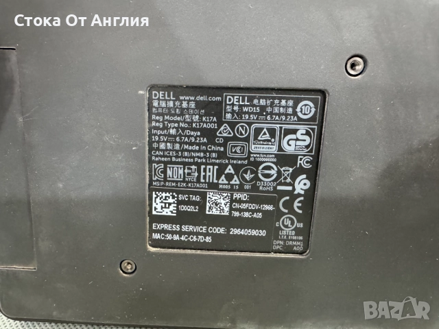 Докинг станция Dell K17A, снимка 6 - Друга електроника - 52047268