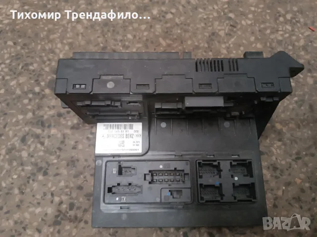 SAM модул Mercedes E Class Sedan W211 0025458701, 002 545 87 01, снимка 2 - Части - 47979537