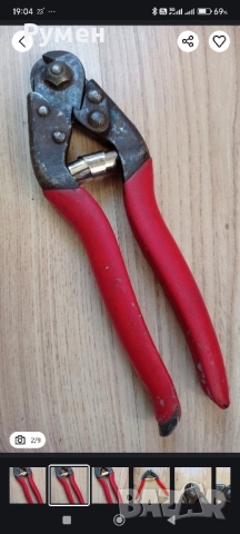 Ножица за електрически кабели FELCO C7