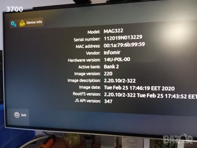 TV BOX Infomir MAG322w1, снимка 5 - Приемници и антени - 47729136