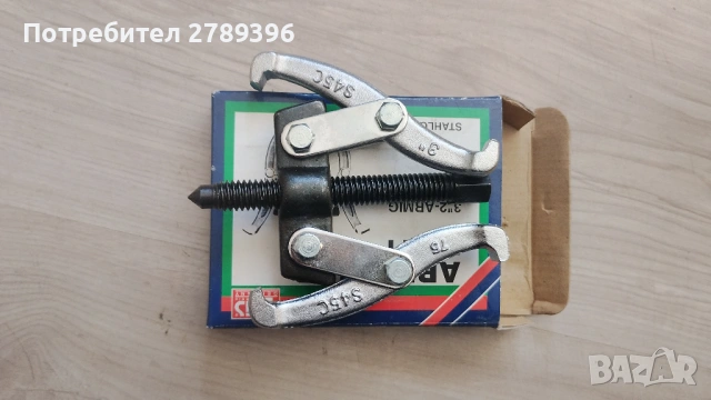 Немски двураменни скоби марка BGS, снимка 3 - Други инструменти - 54164509