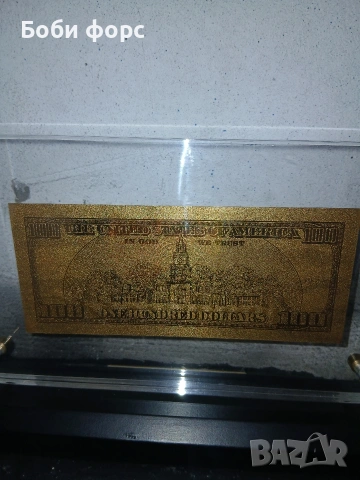  100долара позлатени 24карата в рамка за номизмати,подарък,или за красота, снимка 14 - Колекции - 53218981