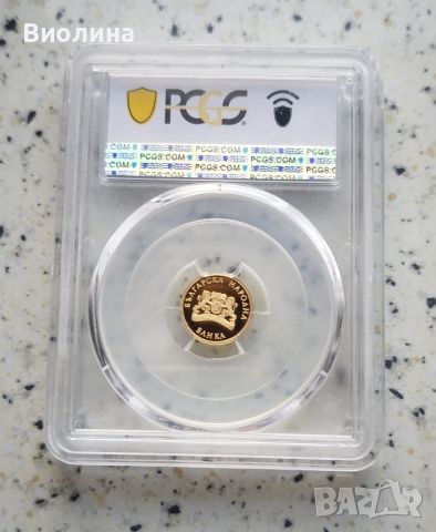 20000 лева 1999 БНБ PR 69 DCAM PCGS , снимка 2 - Нумизматика и бонистика - 41588859