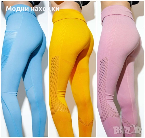 Спортен клин