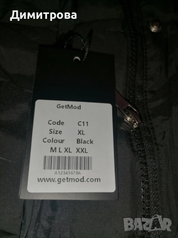 Дамско яке, снимка 2 - Якета - 52967170