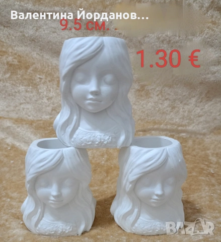 гипсови кашпи за вашите проекти за 8 март , снимка 12 - Декорация за дома - 53464864
