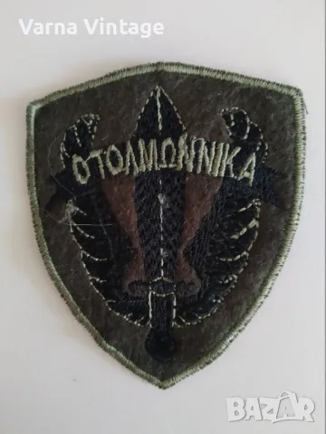 Шеврон на гръцката 1-ва рейдерска/парашутна бригада (Greek 1st Raider/Paratrooper Brigade patch), снимка 1 - Антикварни и старинни предмети - 47067280