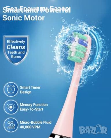 Нова Розова акумулаторна електрическа четка за зъби възрастни Грижа уста, снимка 2 - Други - 46426347