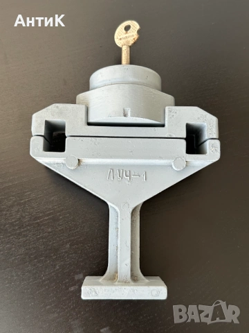 Катинар за Педали ЛУЧ-1 ВАЗ Жигули Лада, снимка 3 - Антикварни и старинни предмети - 53237447