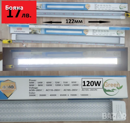 LED лампа - Без нужда от драйвер AC 220V 240V 20W 30W 50W 60W , снимка 13 - Лед осветление - 42393888