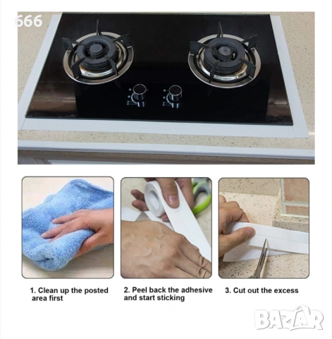 Уплътнителна лента, ширина 3,8 см, дължина 3,20 см, снимка 2 - Други стоки за дома - 53877976