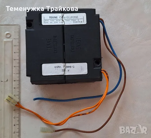 Трансформатор TENKE CASTELLEONE  220V, 50/60 HZ, снимка 2 - Друга електроника - 47027205