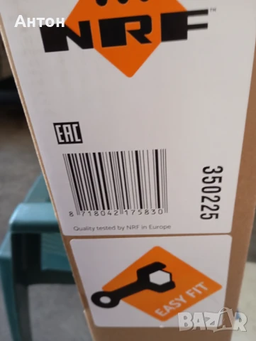 Радиатор Климатик Шевролет Каптива 2012г 2.2D, снимка 8 - Части - 50903604