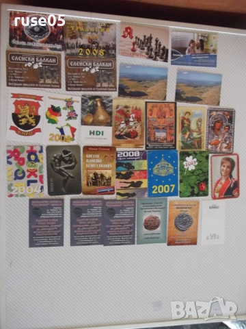 Лот от 27 бр. календарчета