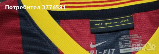 Футболни тениски Barcelona Lionel Messi , снимка 11 - Футбол - 48913369