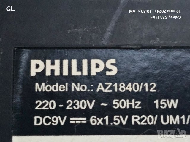 PHILIPS AZ1840 , снимка 4 - Радиокасетофони, транзистори - 46271735