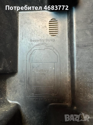 Капак на кутия за акумолатор T-563 - 24M Vented Battery Box само за 10лв., снимка 4 - Части - 52808709