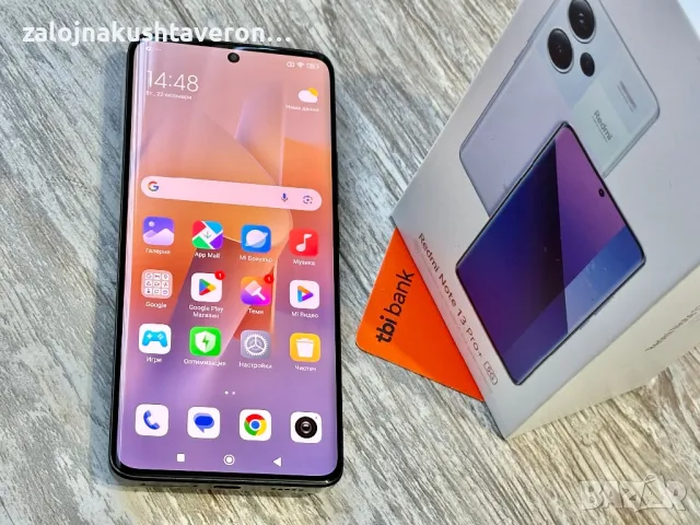 Xiaomi Redmi Note 13 Pro Plus 5G 512 GB 12+6 GB Ram Като Нов  120 Hz , снимка 2 - Xiaomi - 47710075