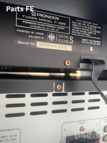 Аудио система Пайнер pioneer кула сет тунер грамофон еквалайзер усилвател двоен касетофон чейнджър , снимка 12 - Ресийвъри, усилватели, смесителни пултове - 54092798