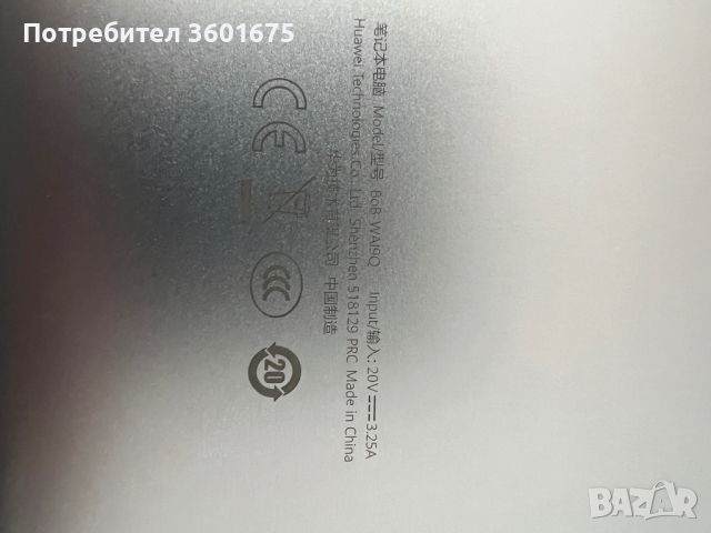 Huawei MATEBOOK D 15, снимка 7 - Лаптопи за работа - 44993947