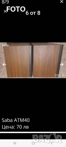 Saba atm 40, снимка 5 - Тонколони - 52828734