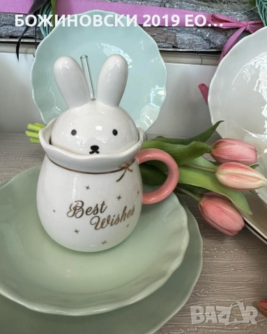 Мъг с капаче и сламка, снимка 2 - Чаши - 53837497