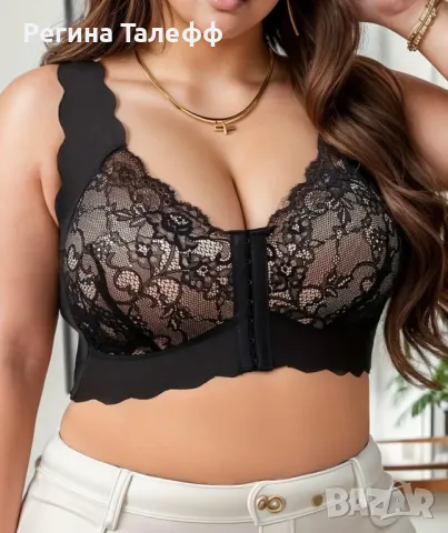 Макси сутиен/plus size 105D, снимка 9 - Бельо - 47303135