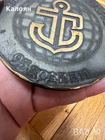 Плакет пристанище Варна, снимка 2 - Антикварни и старинни предмети - 50614248